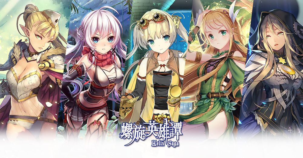 策略RPG《螺旋英雄谭》于双平台正式推出同步展开一系列上市活动