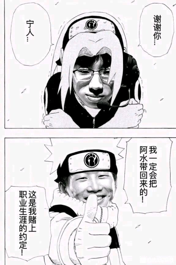 谢谢你宁人梗来源含义介绍