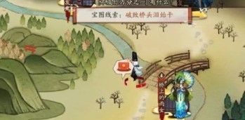 《阴阳师》宝图线索破败桥头泪始干位置介绍