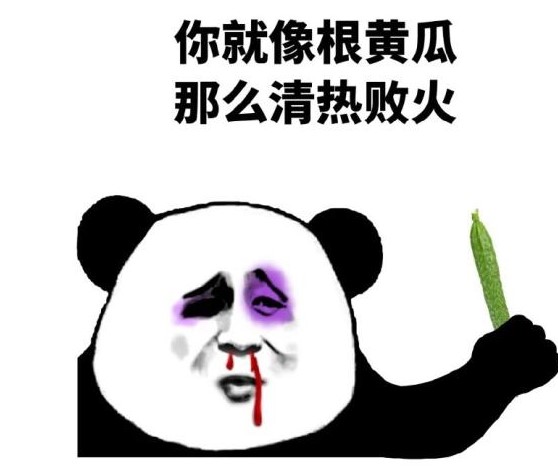 《抖音》评论番茄炒蛋第一个字是什么意思介绍