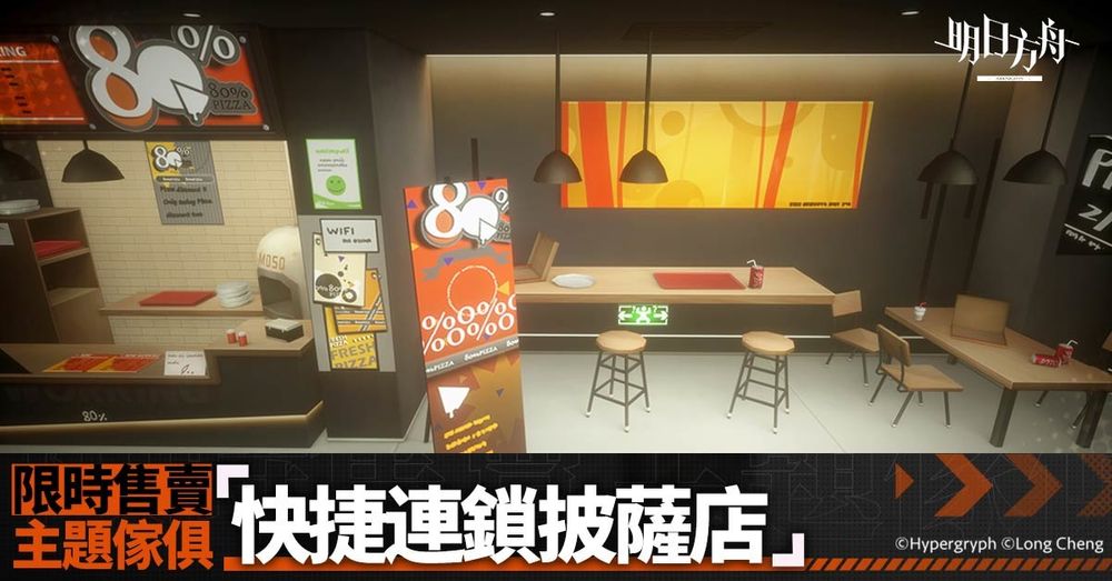 《明日方舟》Side Story「骑兵与猎人」登场推出「斯卡蒂」等全新干员及限时寻访活动