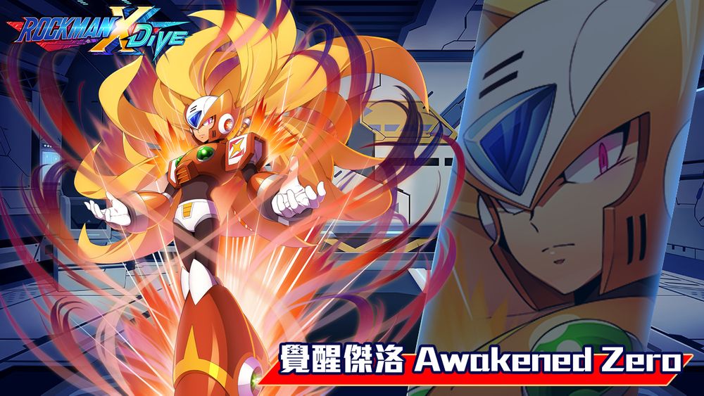 《ROCKMAN X DiVE》回归最初的状态「觉醒杰洛」破坏而来