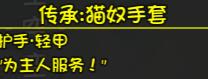 《大千世界》冰风谷掉落资源一览