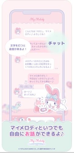 《my melody》切中文方法介绍