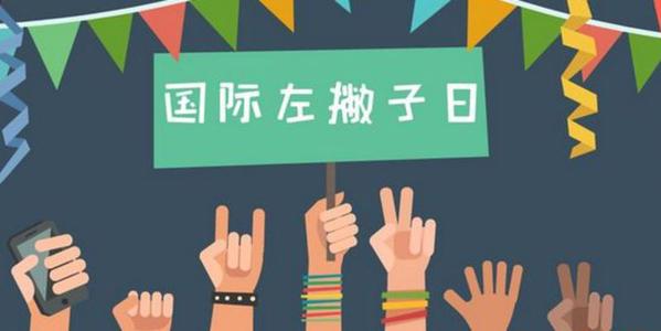 《支付宝》8月13日每日一题答案（2）