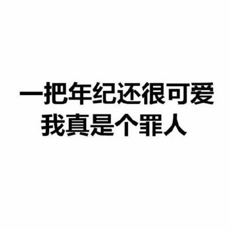 《微信》朋友圈背景图带文字图片分享