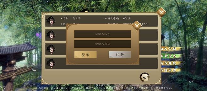 《下一站江湖》存档修改教程一览