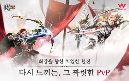 《R2 Online》IP 改编手机MMORPG《R2M》将于8月25日在韩国推出