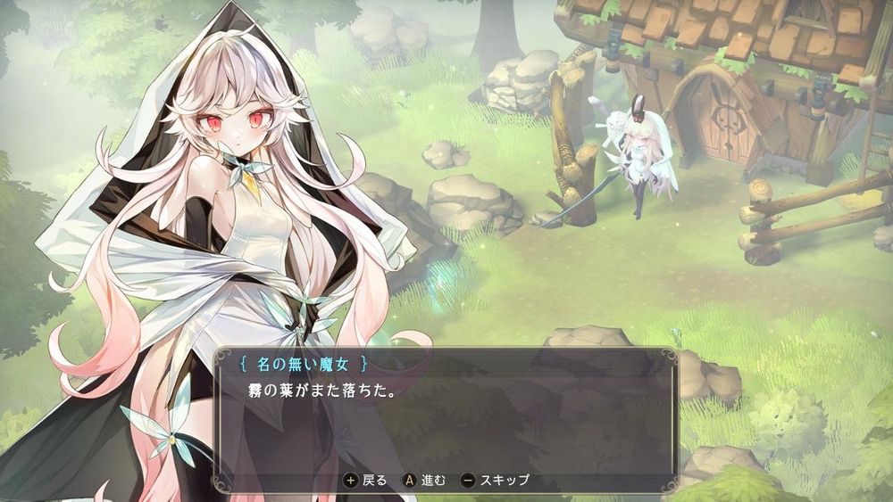 手機養成rpg《魔女之泉3》將於switch 平臺推出強化版追加配音與特殊