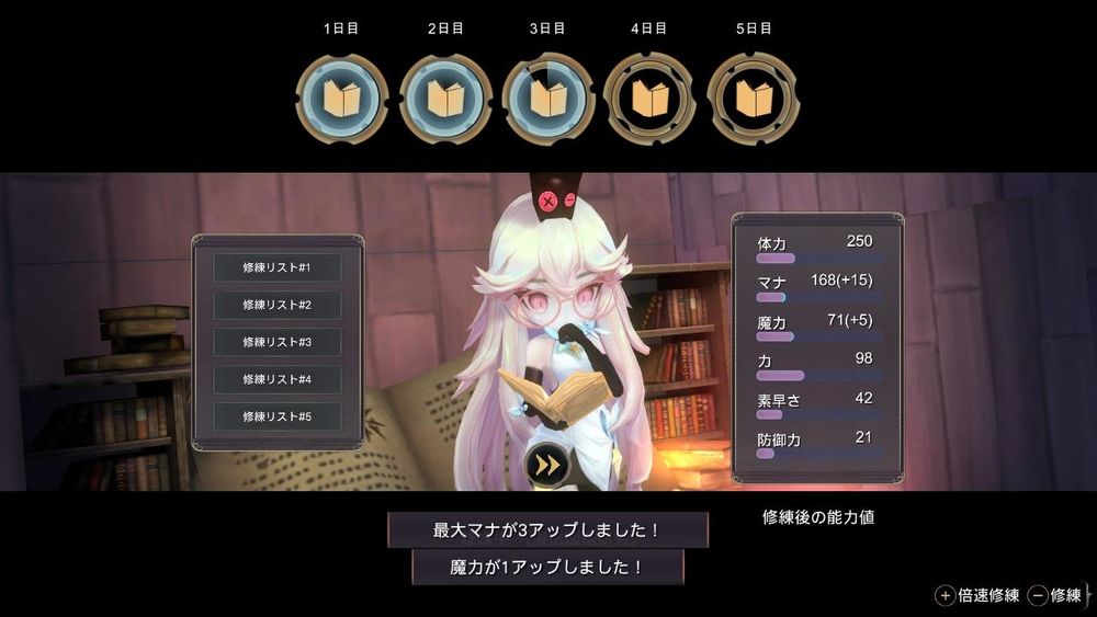 手机养成RPG《魔女之泉3》将于Switch 平台推出强化版追加配音与特殊事件