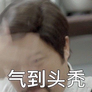 《微博》body shame梗的意思介绍