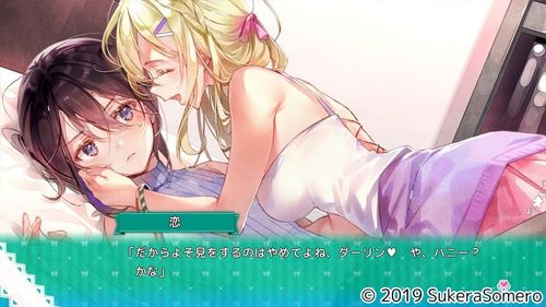 百合系ADV《一生推不如一生恋》登陆手机 最强转蛋运辣妹的爱情故事