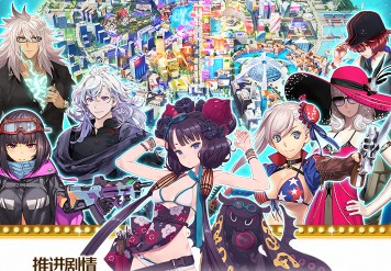 《FGO》泳装剑豪七色决胜Fever票使用方法