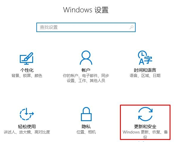 win10自动更新怎么永久关闭?