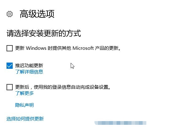 win10自动更新怎么永久关闭?