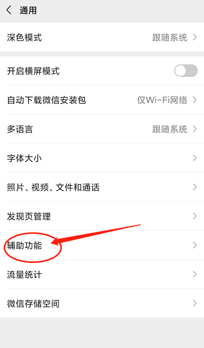 身份证绑定了5个微信怎么解除?