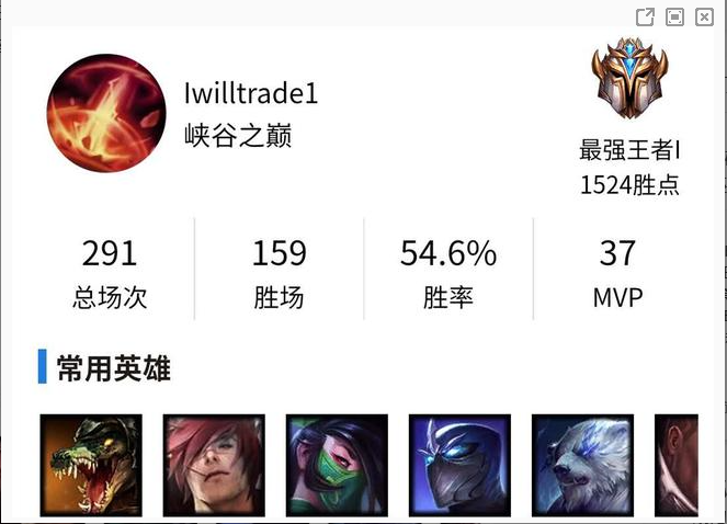 《LOL》S10八强选手有那些