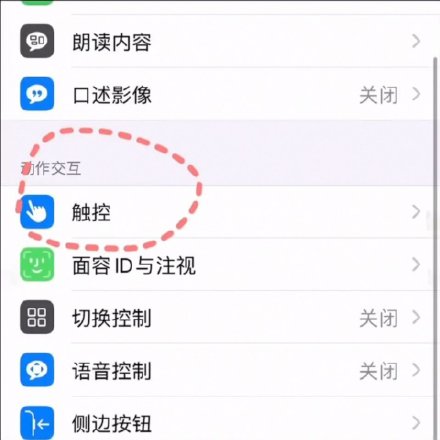 IPhone称重方法介绍