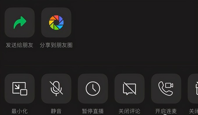 《微信》iOS8.0.6正式版更新内容介绍