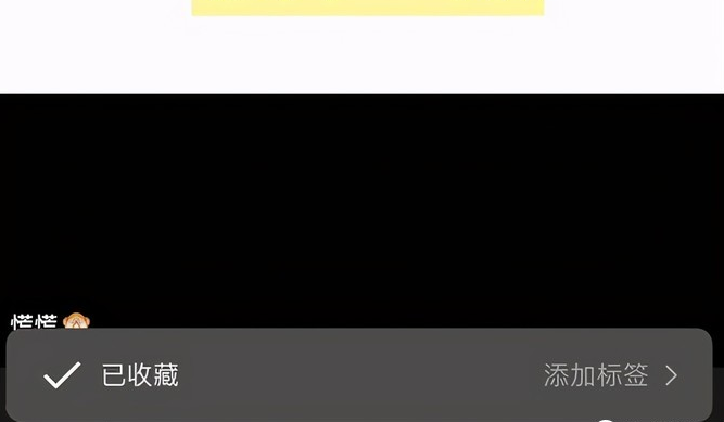 《微信》iOS8.0.6正式版更新内容介绍