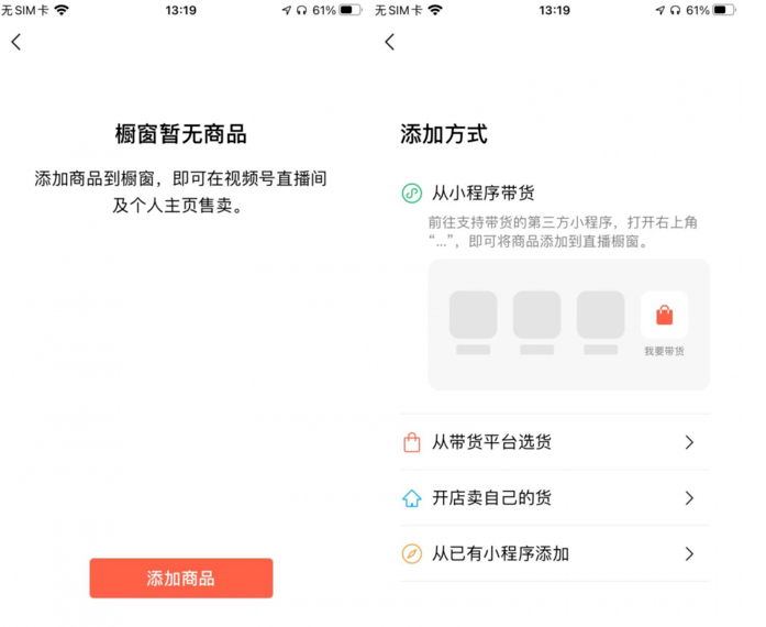 《微信》iOS8.0.6正式版更新内容介绍