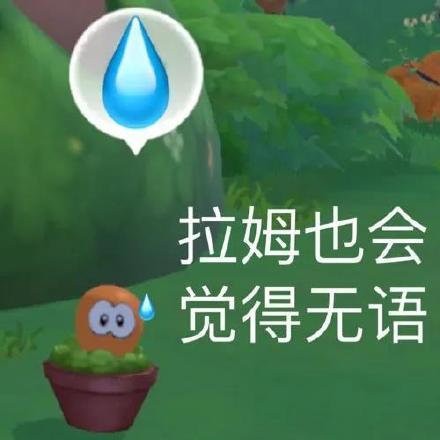 摩尔庄园手游恶搞表情包大全GIF动图