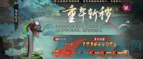 《阴阳师》2021年端午节活动蛇魔最强阵容打法攻略