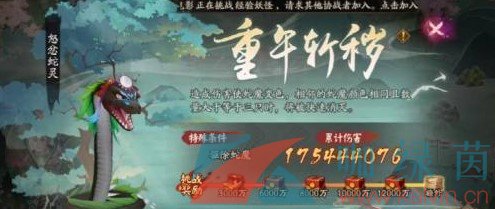 《阴阳师》2021年端午节活动蛇魔最强阵容打法攻略