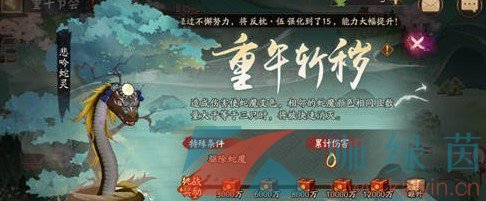 《阴阳师》2021年端午节活动蛇魔最强阵容推荐