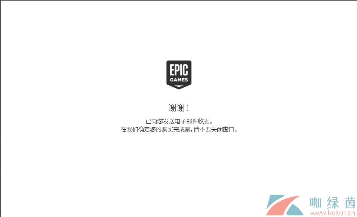 《Epic》6月10日喜加一领取方法介绍