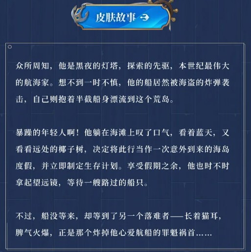 《王者荣耀》2021年6月16日每日一题答案分享