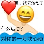 王思聪舔狗语录表情包大全