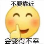 孙一宁文字表情包大全