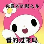 孙一宁文字表情包大全