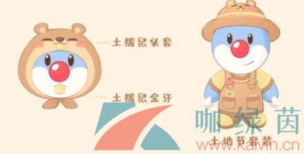 《摩尔庄园手游》太空种子获取攻略