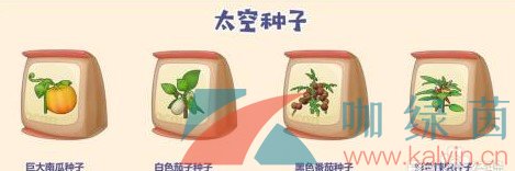 《摩尔庄园手游》新增NPC土伯伯喜好分享