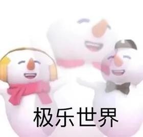 《 摩尔庄园手游》蜜雪冰城甜蜜蜜钢琴曲谱分享