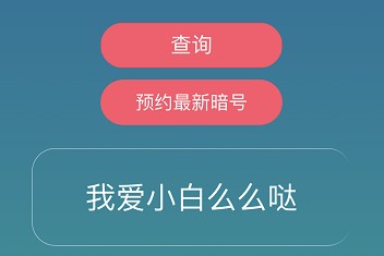 《忍者必须死3》2021年6月24日礼包兑换码领取