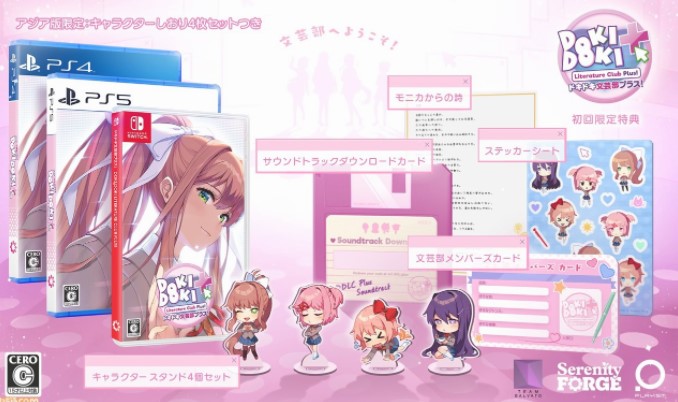 [DDLC]“Doki Doki文学俱乐部Plus！] Switch、PS5、PS4将于10月7日发售。包版自带《莫妮卡写的诗》等首次福利