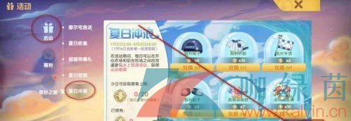 《摩尔庄园手游》夏日冲浪玩法攻略