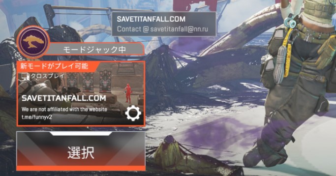 “Apex Legends”的播放列表被黑客入侵并无法播放。开发商 Respawn 正在处理