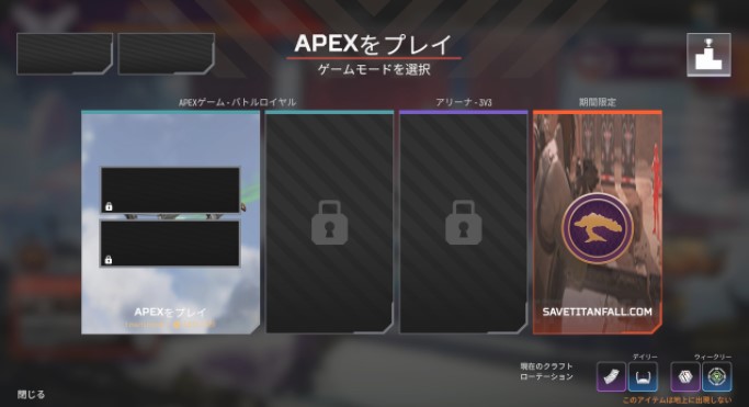 “Apex Legends”的播放列表被黑客入侵并无法播放。开发商 Respawn 正在处理