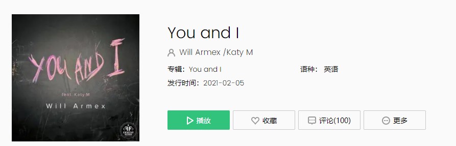 《抖音》热歌You and I 歌曲完整版在线试听入口