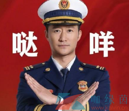 网络用语哒咩意思介绍