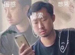 狐主任梗的含义及出处介绍