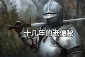 华莱士喷射战士系列表情包大全