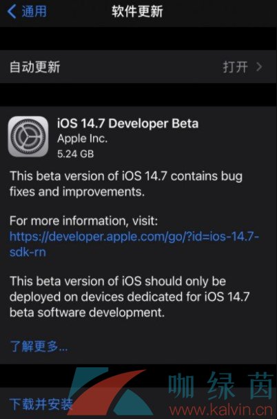 iOS14.7正式版描述文件下载地址分享