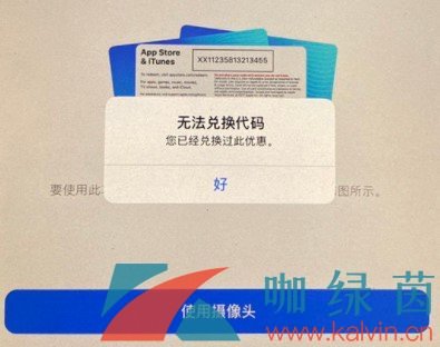 《摩尔庄园手游》ios更新奖励无法领取解决方法