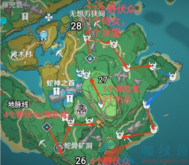 《原神》2.0稻妻锄大地最佳路线图