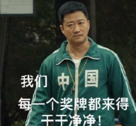 莎伊儆百梗的含义及出处介绍